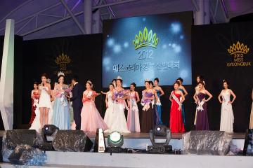 2012 미스경북 선발대회 참석