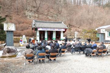 3.1절 독립 광복의사 추모행사
