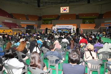 제20회 근로자의 날 기념식