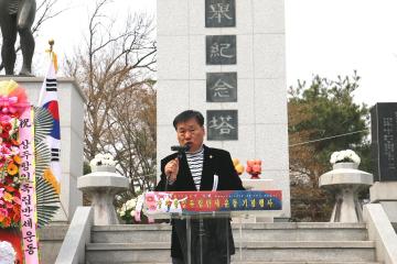 제98주년 상주항일독립만세운동 기념행사 참석
