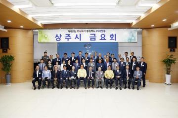 상주금요회 정례회의