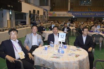 제4회 국제패트롤잼버리대회 참석