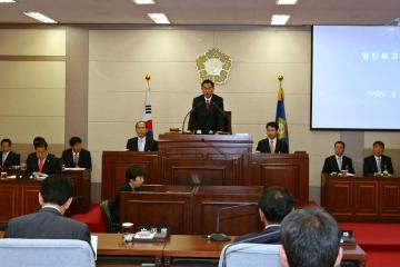 제140회 상주시임시회 개회