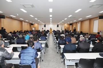 복숭아 자조금 및 재배기술 교육