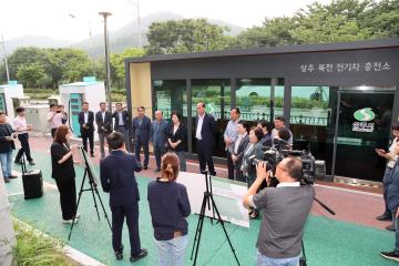 북천 전기차 충전소 개소식