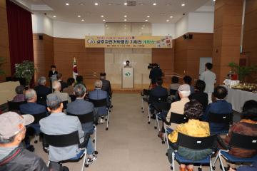 상주자전거박물관 특별 기획전