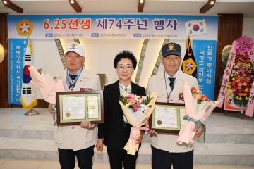 6.25 전쟁 제74주년 행사