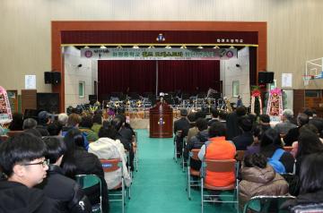 화령중학교 윈드오케스트라 창단 연주회 참석