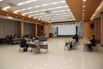 상주곶감축제 연구용역 최종보고회