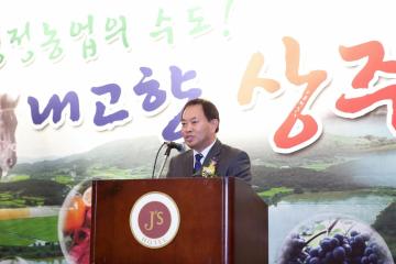재구상주향우회 정기총회 참석