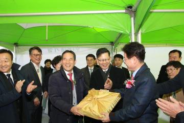 스마트팜 혁신밸리 착공식