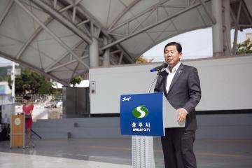 4대 사회악근절을 위한 결의대회 참석