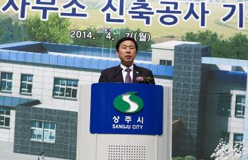 내서면사무소 신축공사 기공식 참석