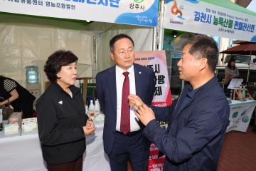 제62회 도민체전 환영리셉션 및 개회식