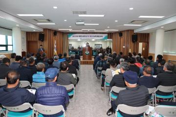 2023년 이통장 능력개발교육-사벌국 중동 낙동 외서