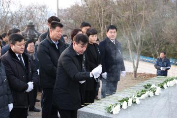 2025년 새해 충혼탑 참배