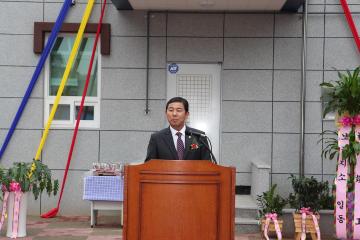 공성면 보건지소 준공식 참석