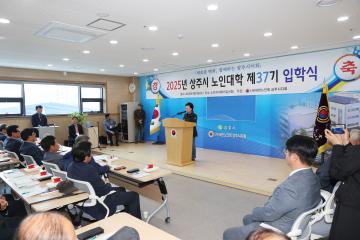 상주시 노인대학 입학식