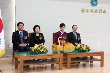 보건소장, 보건위생과장 이임식 참석