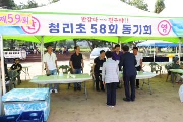청리초등학교 개교 100주년 기념식