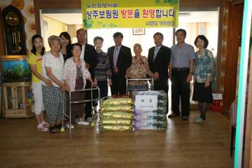 상주시의회, 추석맞이 사회복지시설 위문.격려