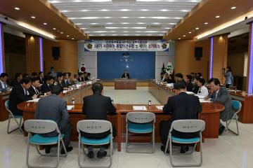 민주평화통일자문회의 상주시협의회 통일의견수렴 및 정기회의 참석