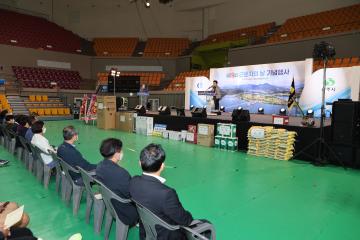 제19회 근로자의 날 기념행사