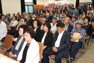 상주향교 전교 이취임식