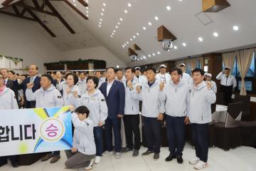 제63회 도민체전 선수단 결단식 및 만찬연