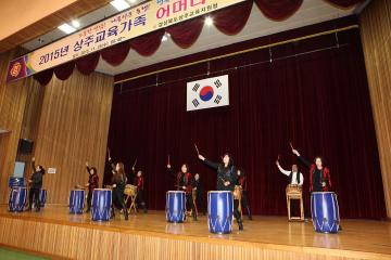 상주교육가족 어머니 피구대회 개막식 참석
