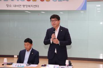 읍면 방문 주민 간담회-내서면, 모동면