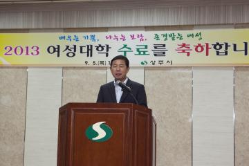 여성대학 수료식 참석