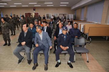 제3대 상주시 예비군 지역대장 취임