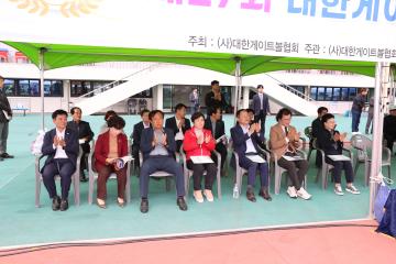 제27회 대한게이트볼협회장기 전국게이트볼대회
