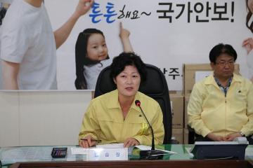 2014 을지연습 상황실 방문