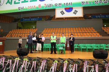 자연보호상주시협의회 하계 수련대회 참석
