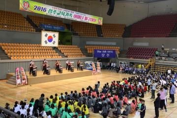 상주교육가족 어머니 피구대회 참석