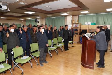 사벌국면 노인회분회 간담회
