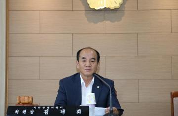 상주시의회 운영위원회 개최