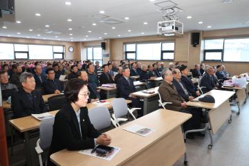 상주시 노인회 정기총회