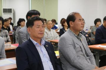아동과 여성이 안전한 사회만들기 발대식 참석
