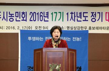 상주시농민회 회장 이취임식 참석