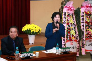 한영연방FTA에 따른 축산대책 간담회 참석