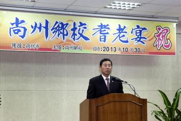 상주향교 기로연 참석