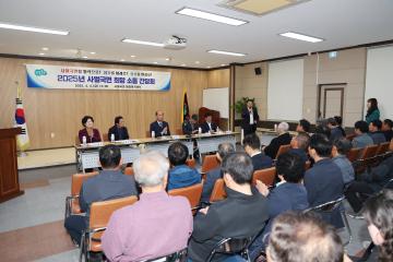 읍면 방문 주민 간담회-사벌국면