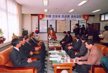 중국 의춘시대표단 의회방문