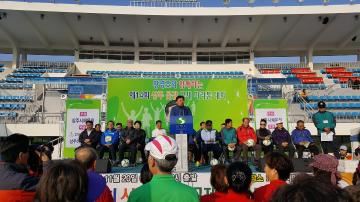 제14회 상주 곶감 국제마라톤 대회 