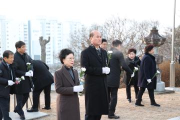2025년 새해 충혼탑 참배
