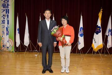 생활개선 상주시연합회 수련대회 참석