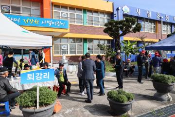 제15회 사벌국면 면민화합 체육대회